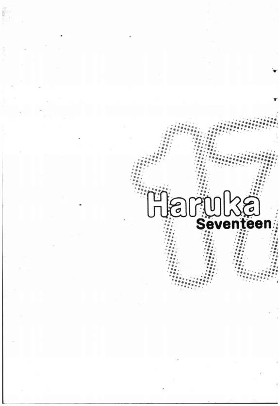 Haruka 17 - หน้า 20