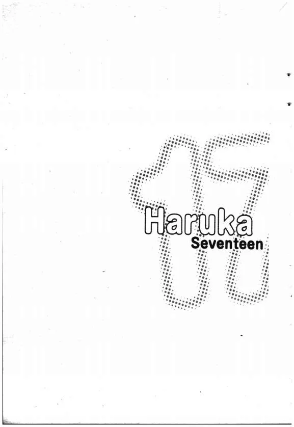 Haruka 17 - หน้า 21