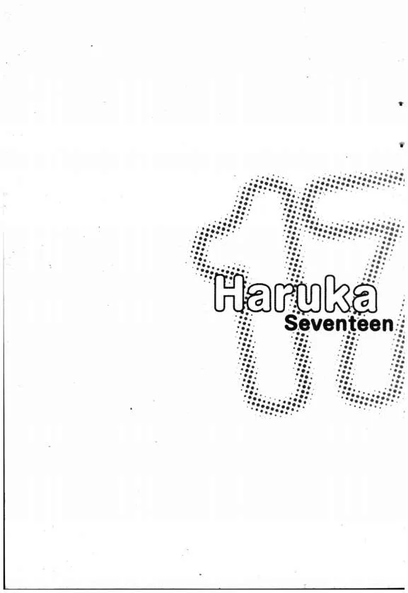 Haruka 17 - หน้า 21