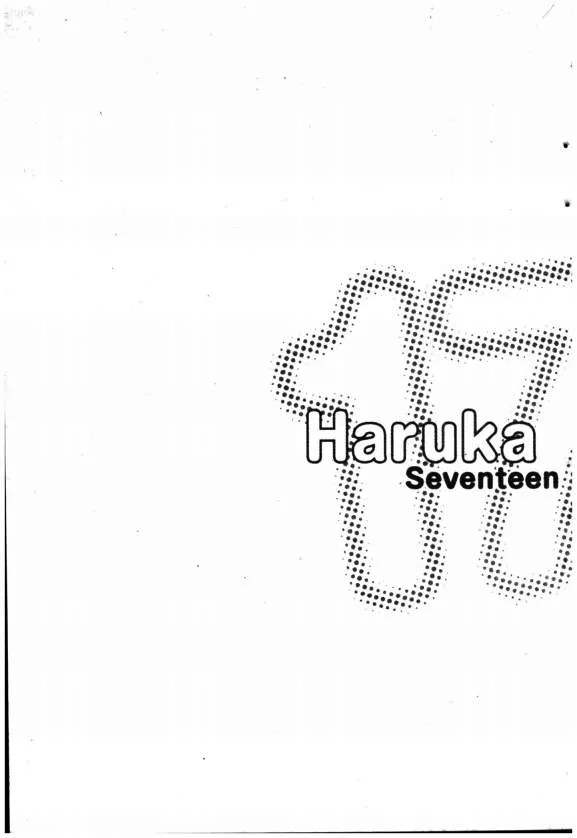 Haruka 17 - หน้า 20