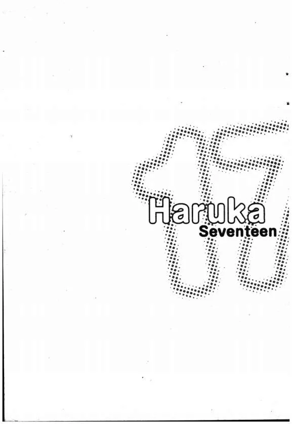 Haruka 17 - หน้า 22