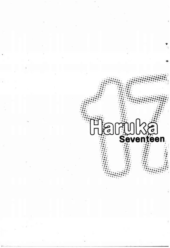 Haruka 17 - หน้า 21