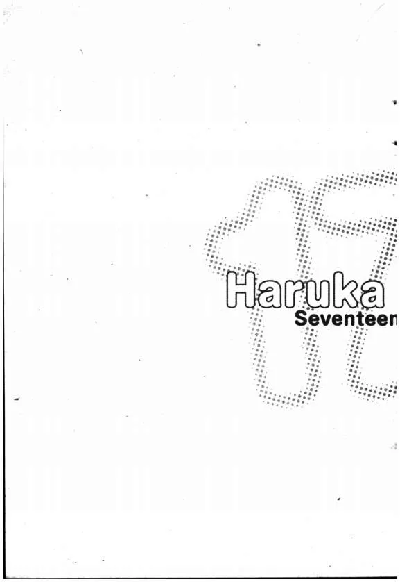 Haruka 17 - หน้า 21