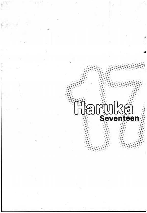 Haruka 17 - หน้า 21