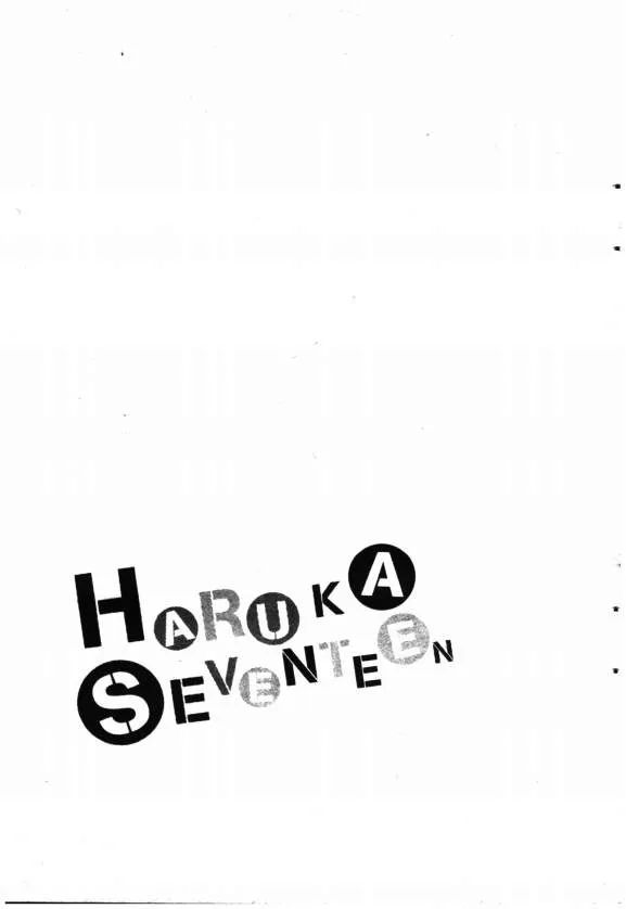 Haruka 17 - หน้า 21