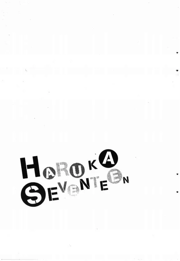 Haruka 17 - หน้า 20