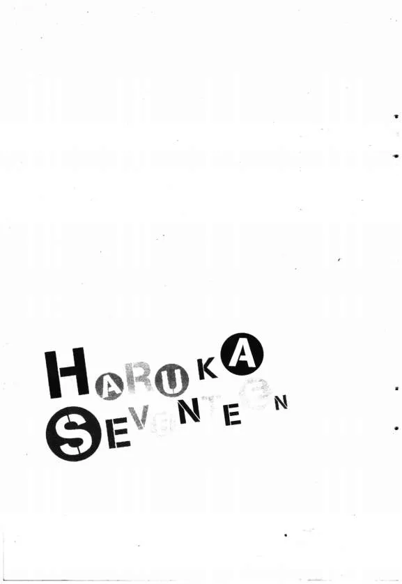 Haruka 17 - หน้า 21