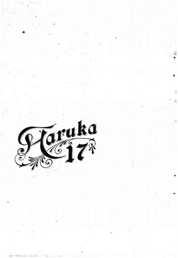 Haruka 17 - หน้า 20