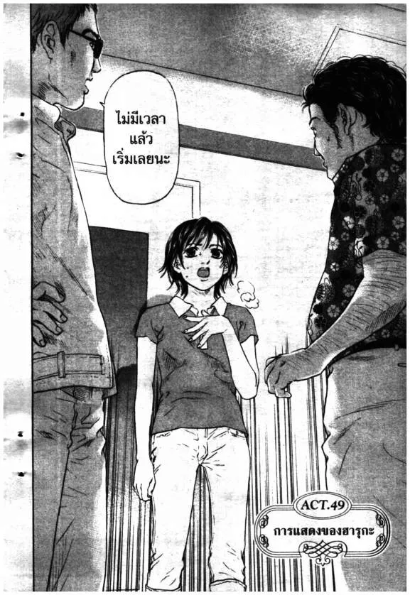 ChaiManga  Comic online