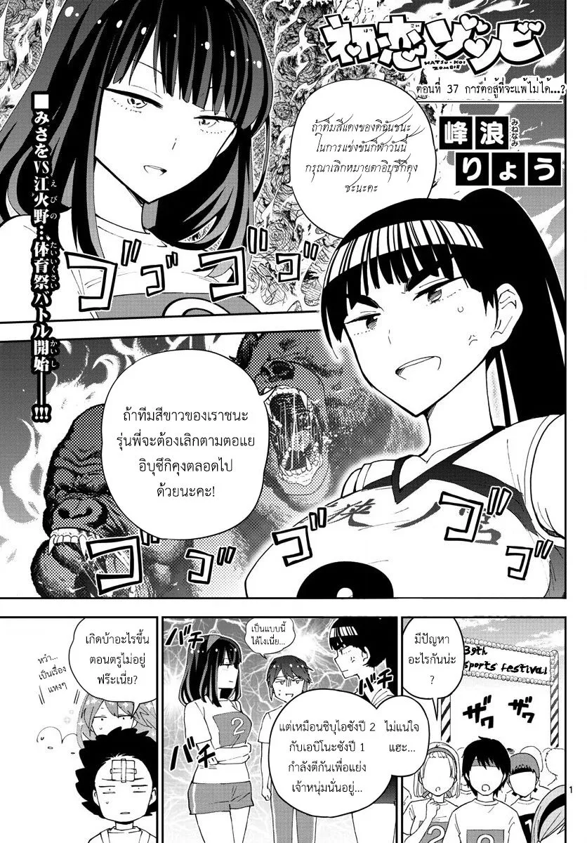 SiamManga Comic online