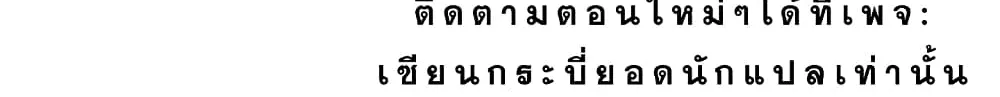 Have you for the rest of my life sweet and warm - หน้า 59