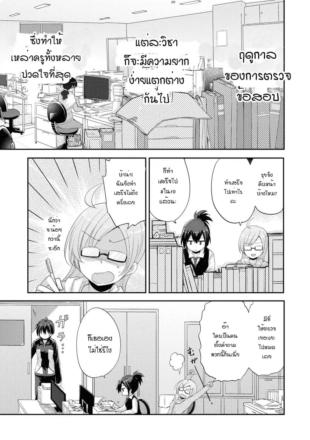 RakManga Comic online