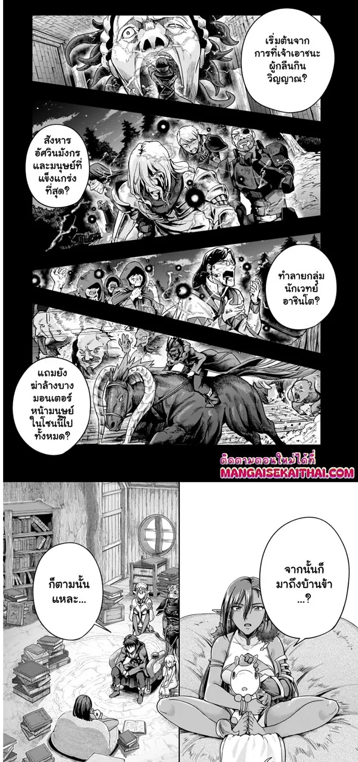 SiamManga Comic online