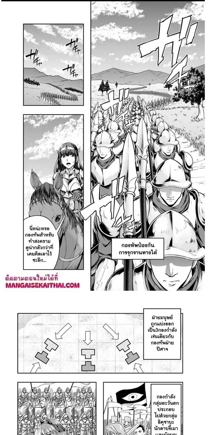 SiamManga Comic online