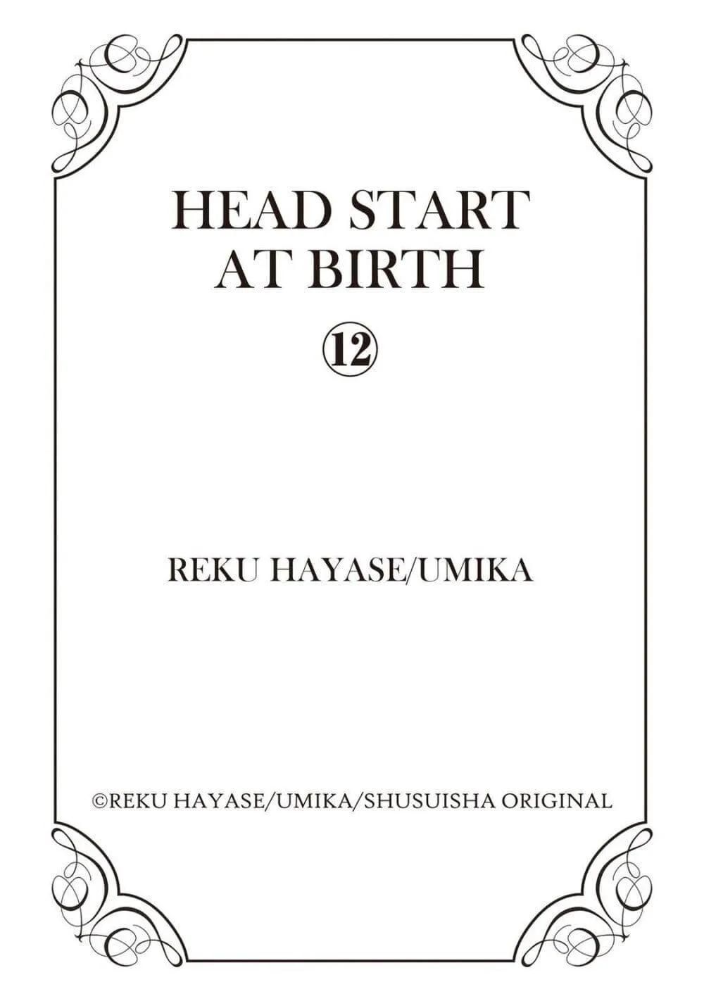 Head Start at Birth - หน้า 25