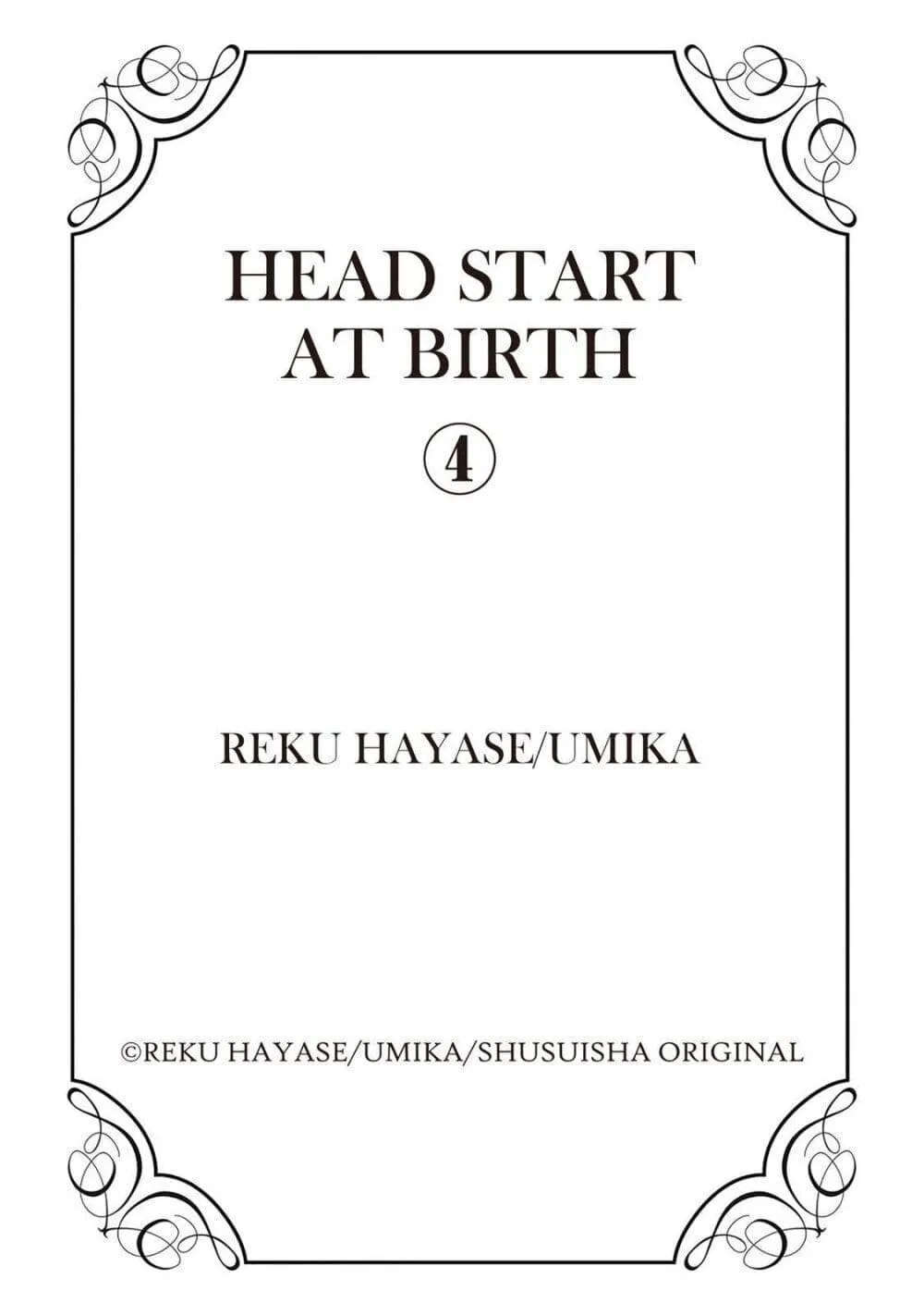 Head Start at Birth - หน้า 25