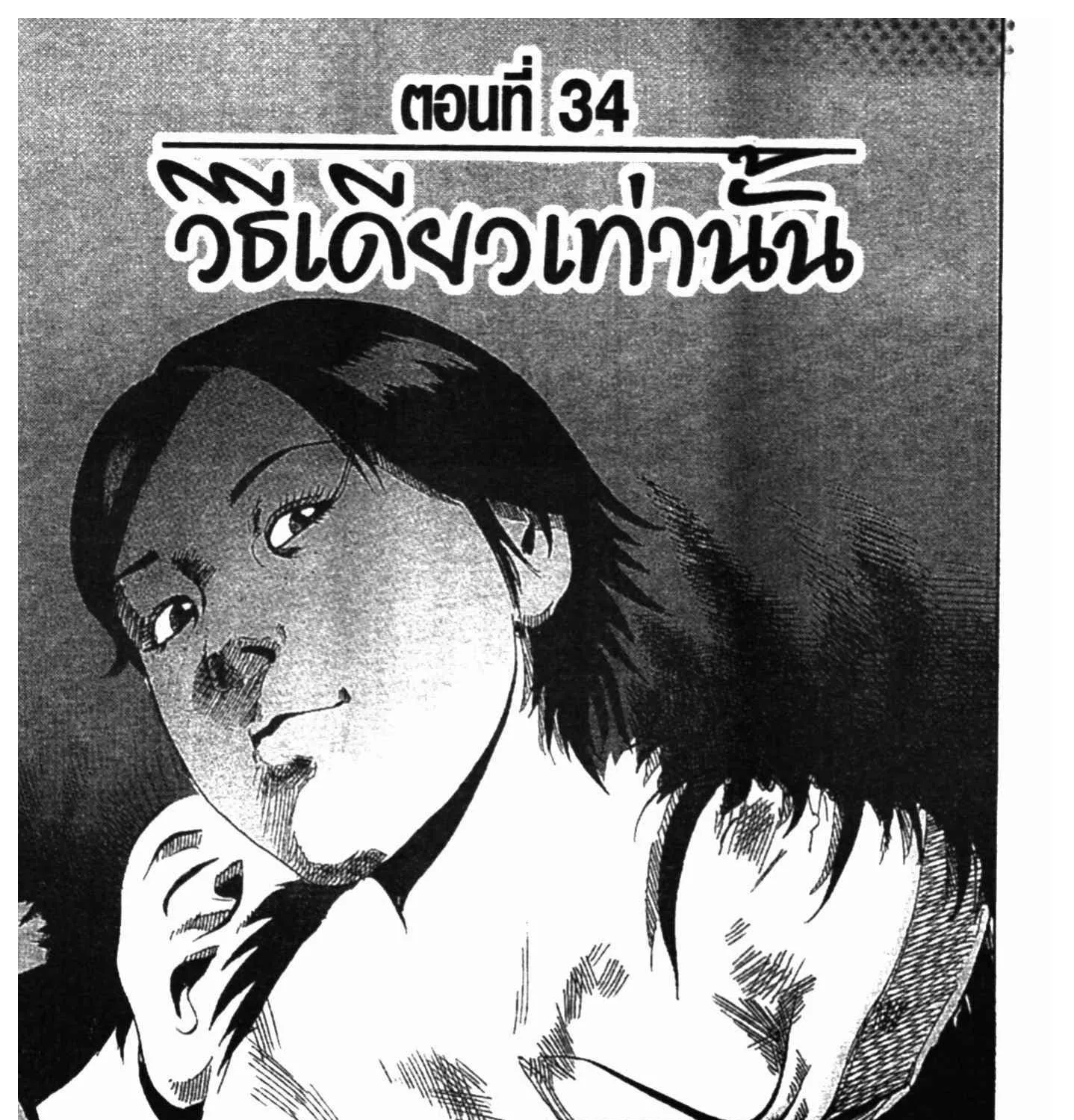 ChaiManga  Comic online