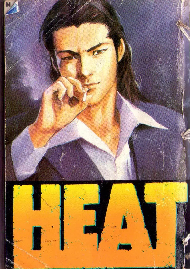 Heat - หน้า 18