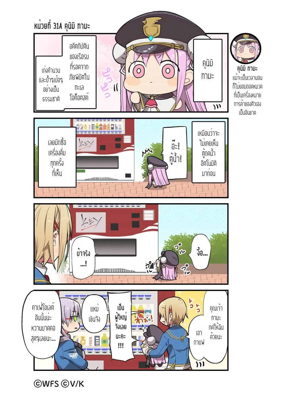 RakManga Comic online