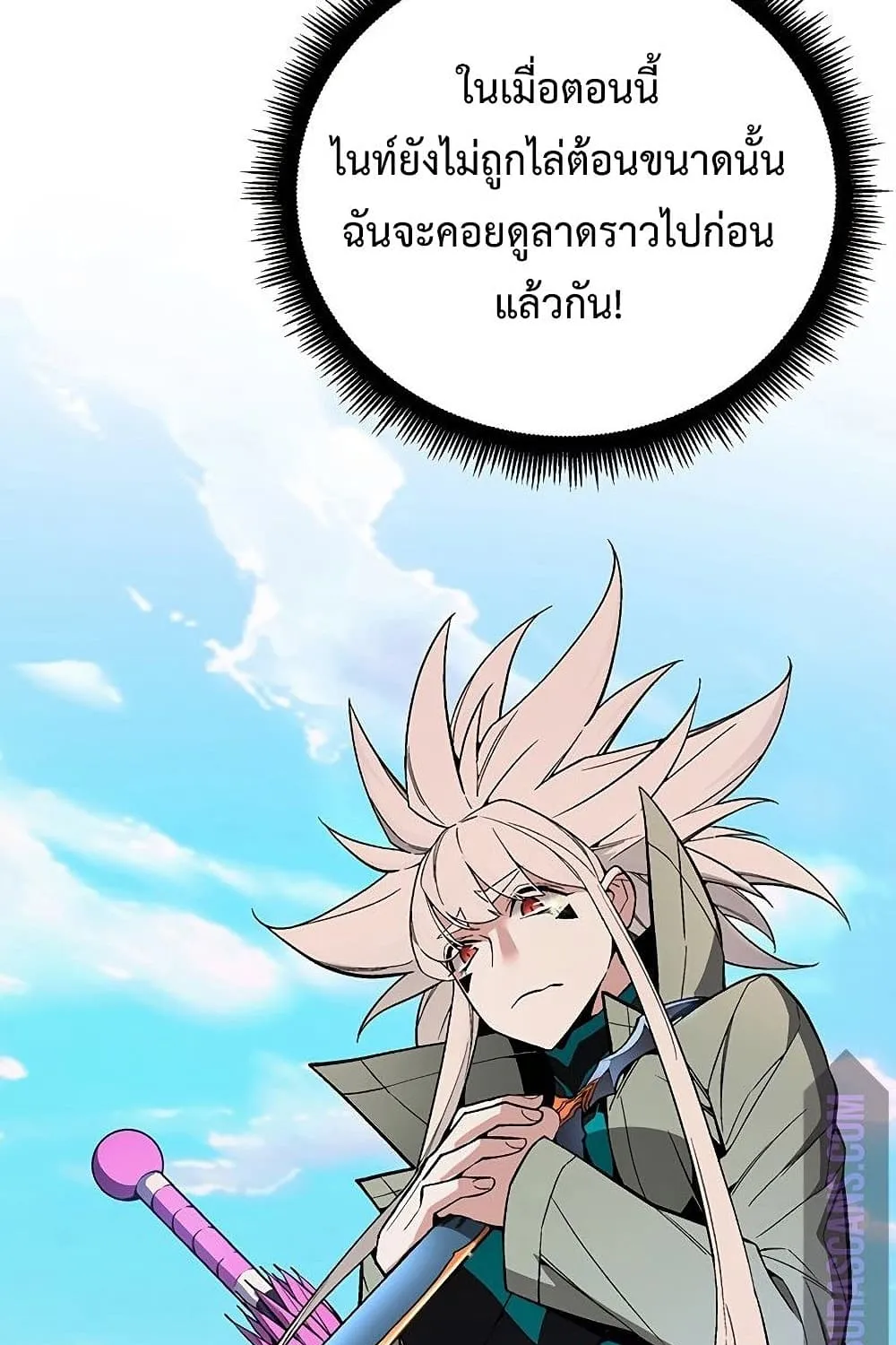 Heavenly Demon Instructor - หน้า 19