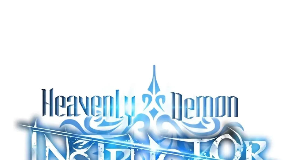 Heavenly Demon Instructor - หน้า 12