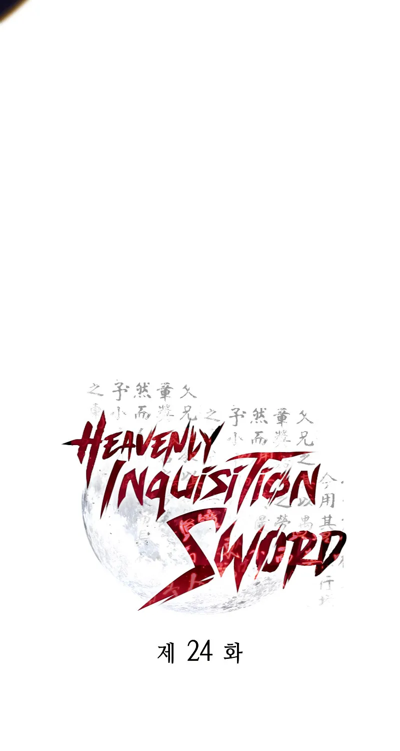 Heavenly Inquisition Sword - หน้า 43