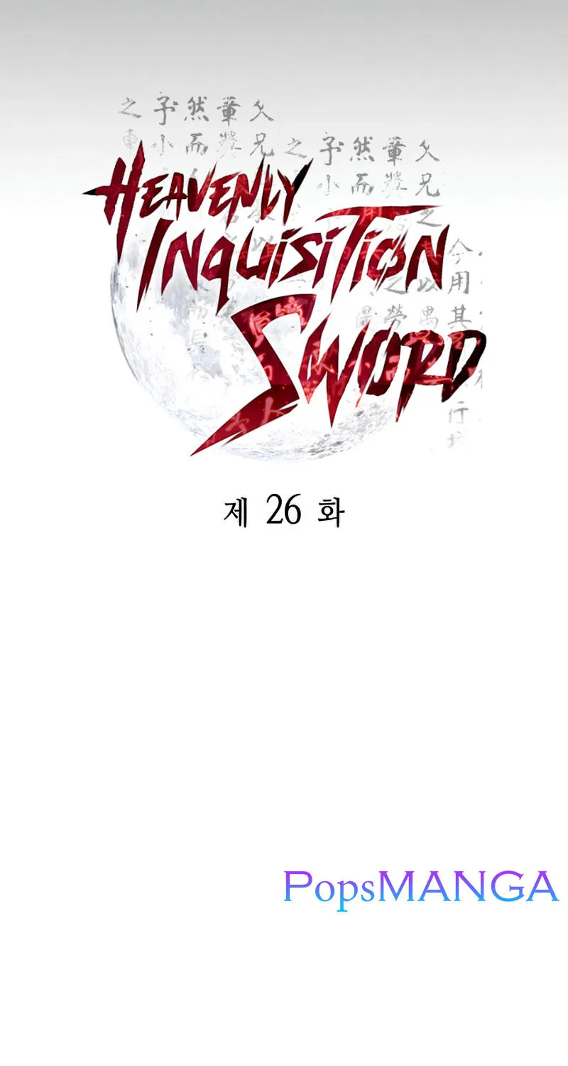 Heavenly Inquisition Sword - หน้า 8