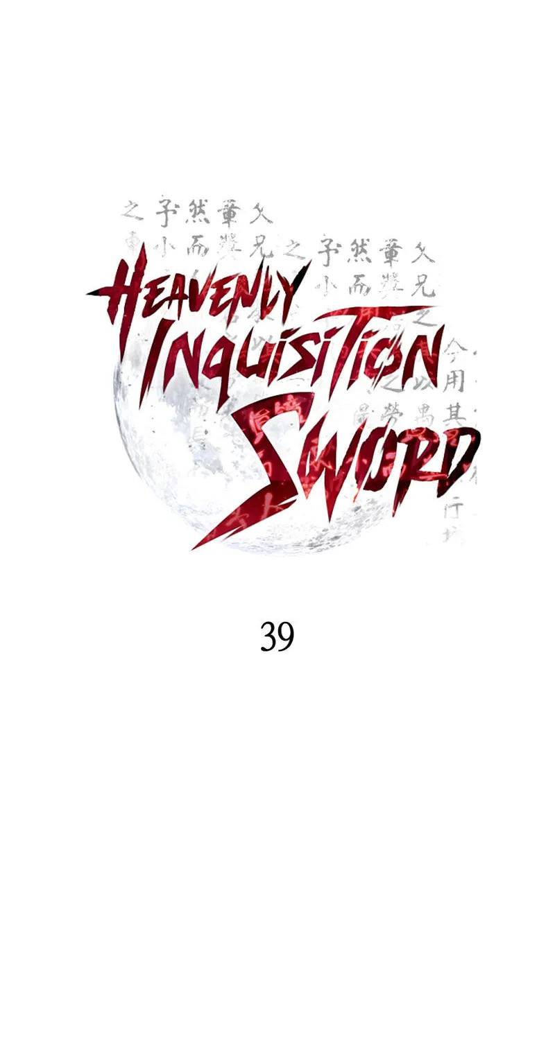 Heavenly Inquisition Sword - หน้า 73