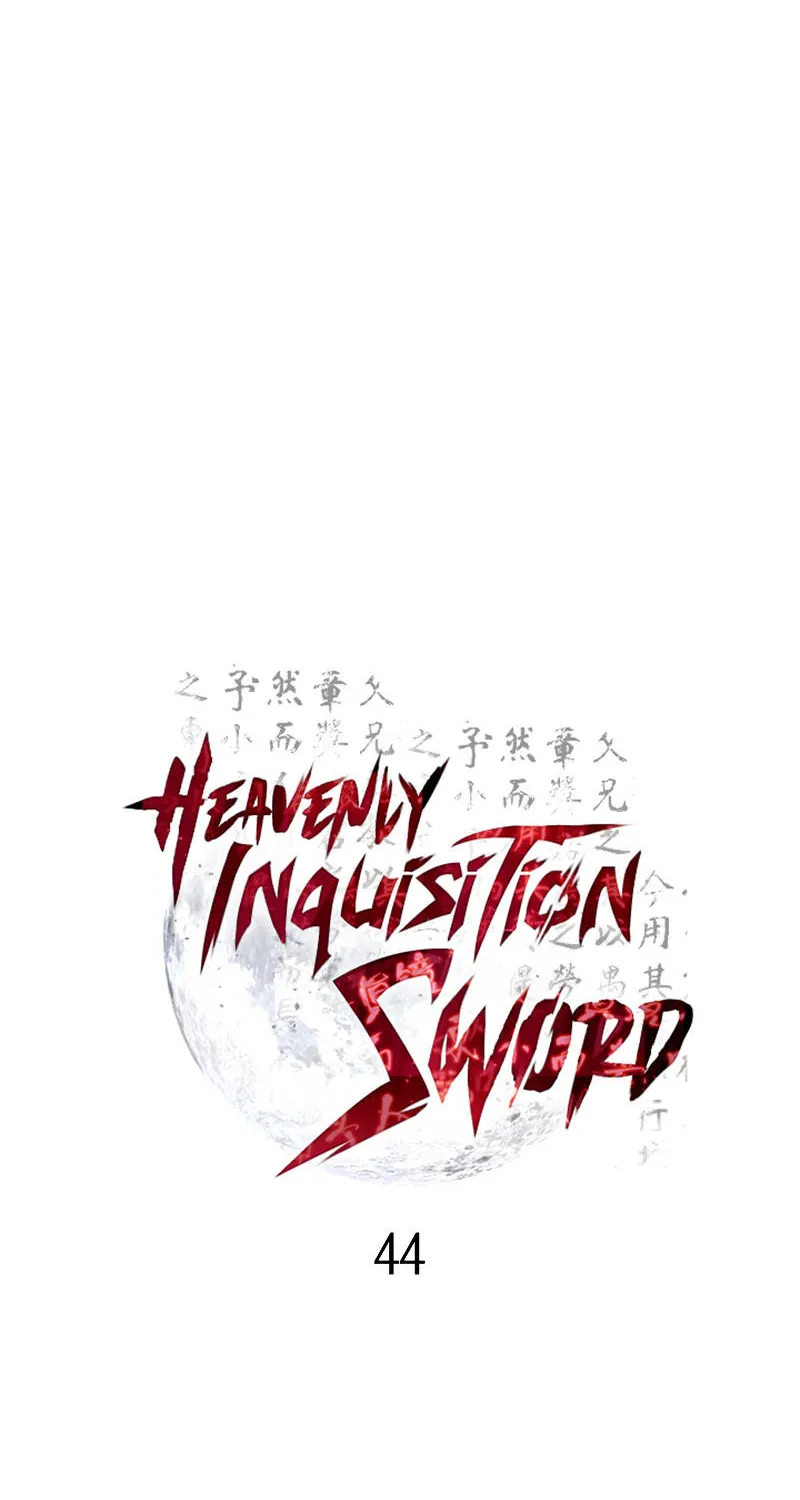 Heavenly Inquisition Sword - หน้า 42