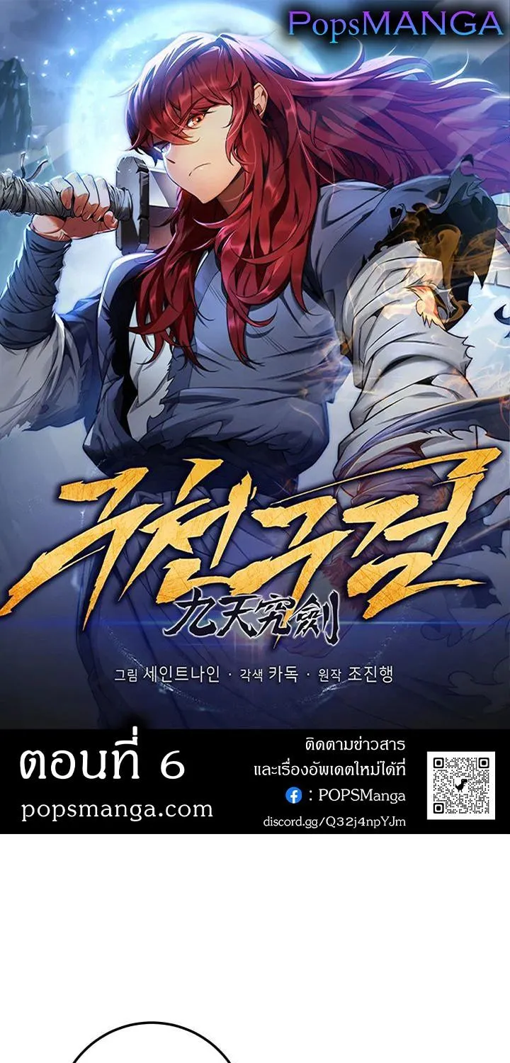 ChaiManga  Comic online