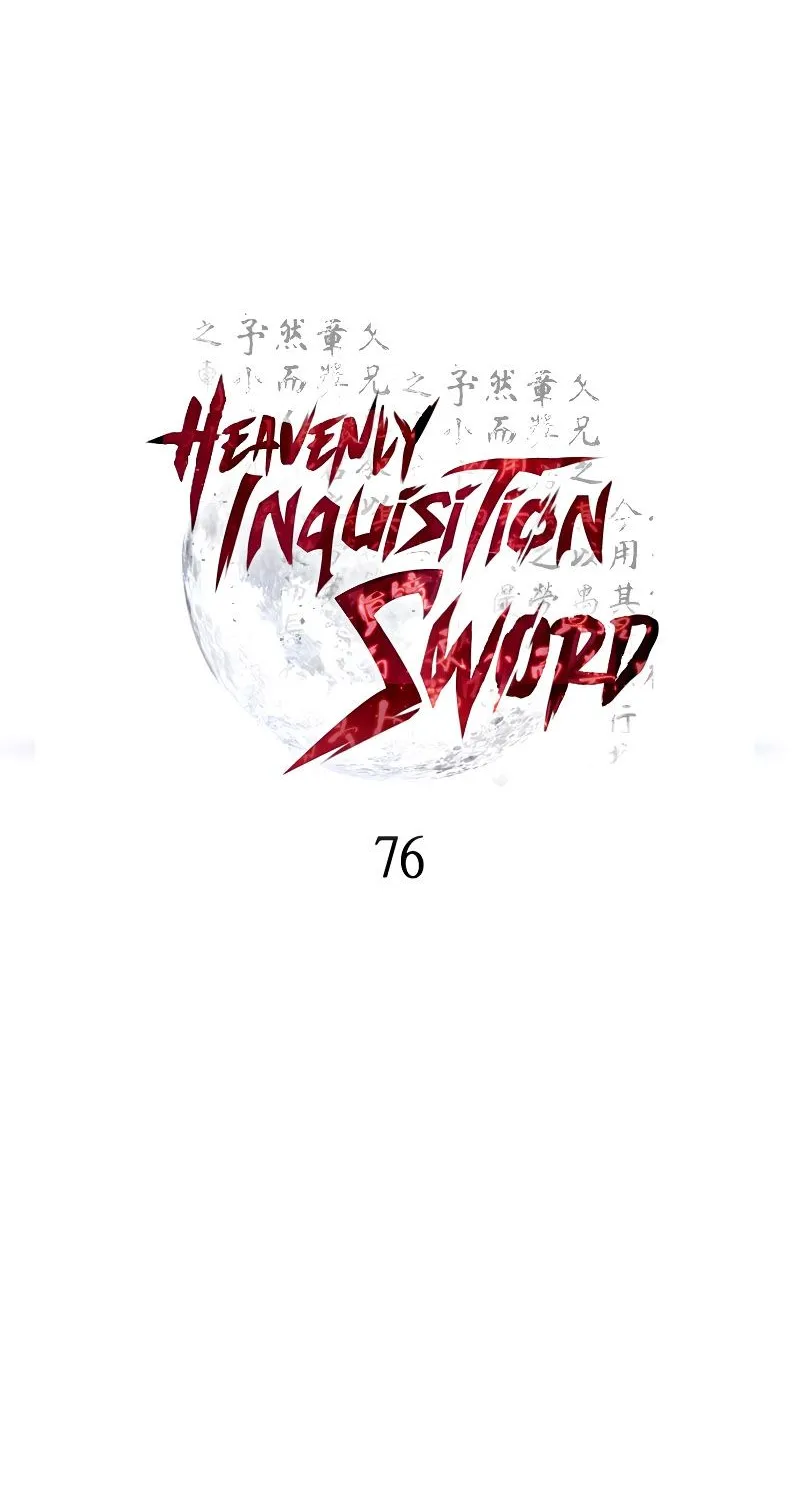 Heavenly Inquisition Sword - หน้า 24