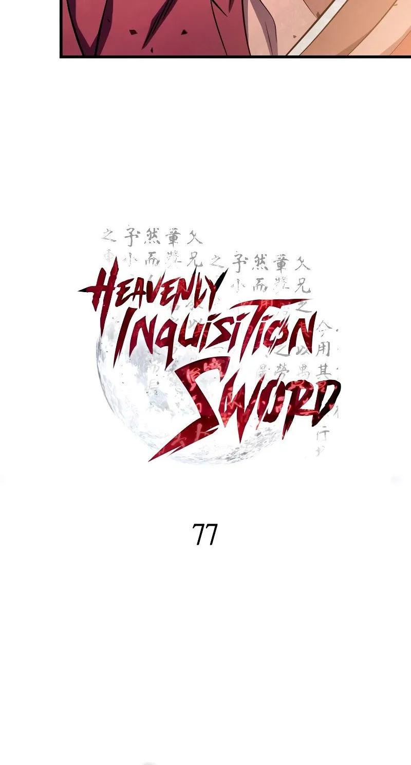 Heavenly Inquisition Sword - หน้า 30