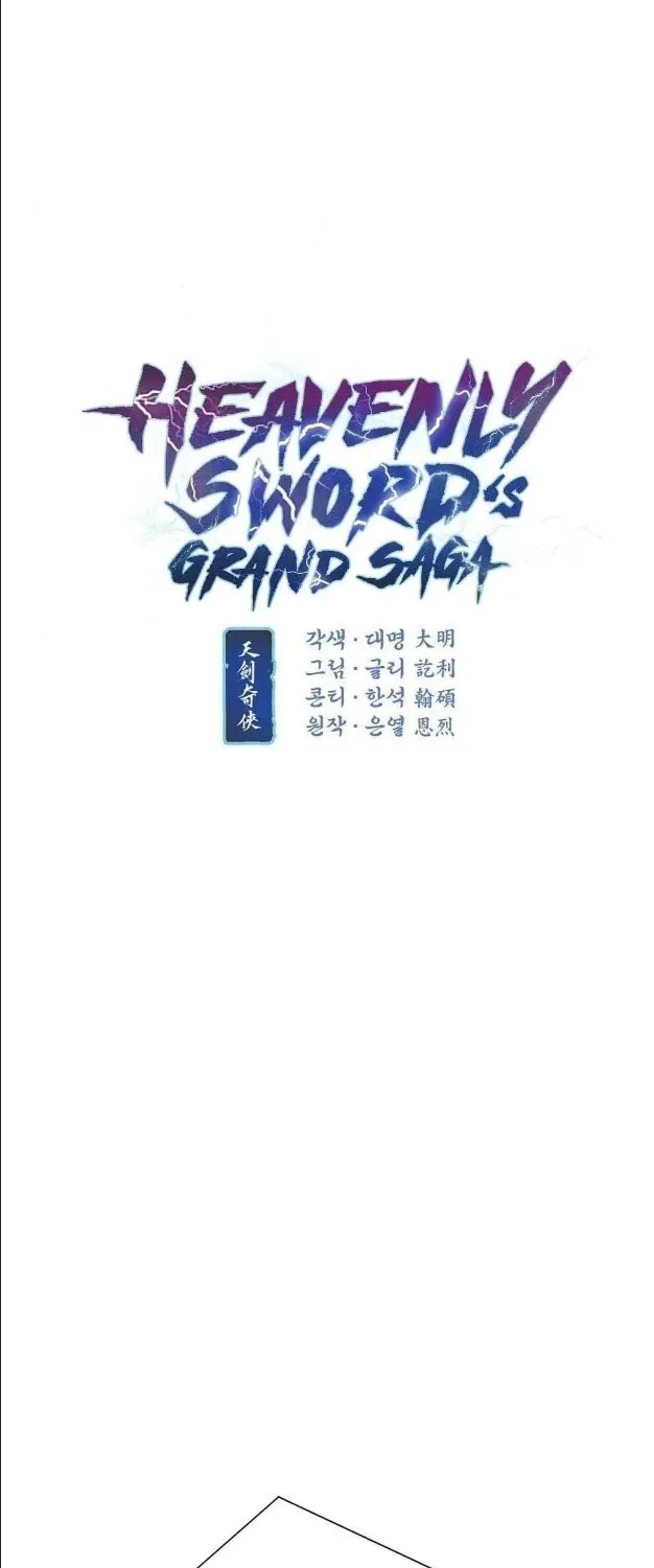 Heavenly Sword’s Grand Saga - หน้า 3