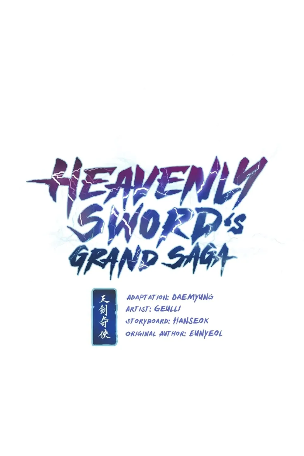 Heavenly Sword’s Grand Saga - หน้า 21