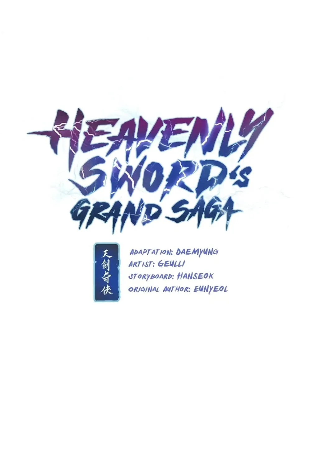 Heavenly Sword’s Grand Saga - หน้า 8