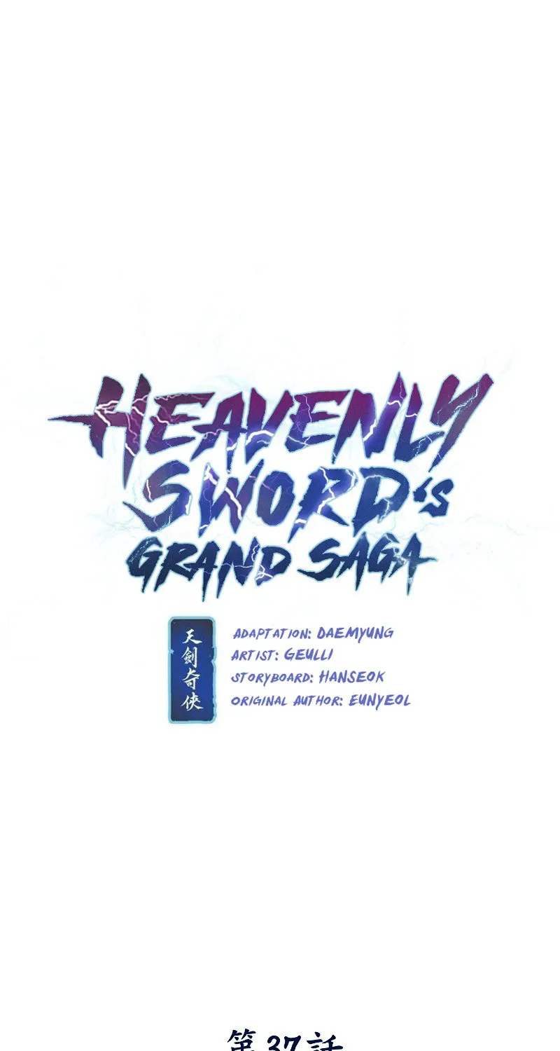 Heavenly Sword’s Grand Saga - หน้า 16