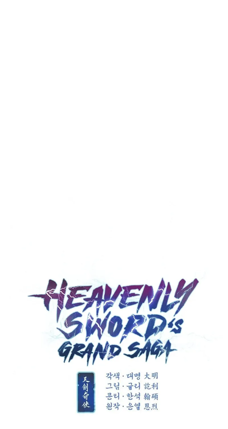 Heavenly Sword’s Grand Saga - หน้า 5