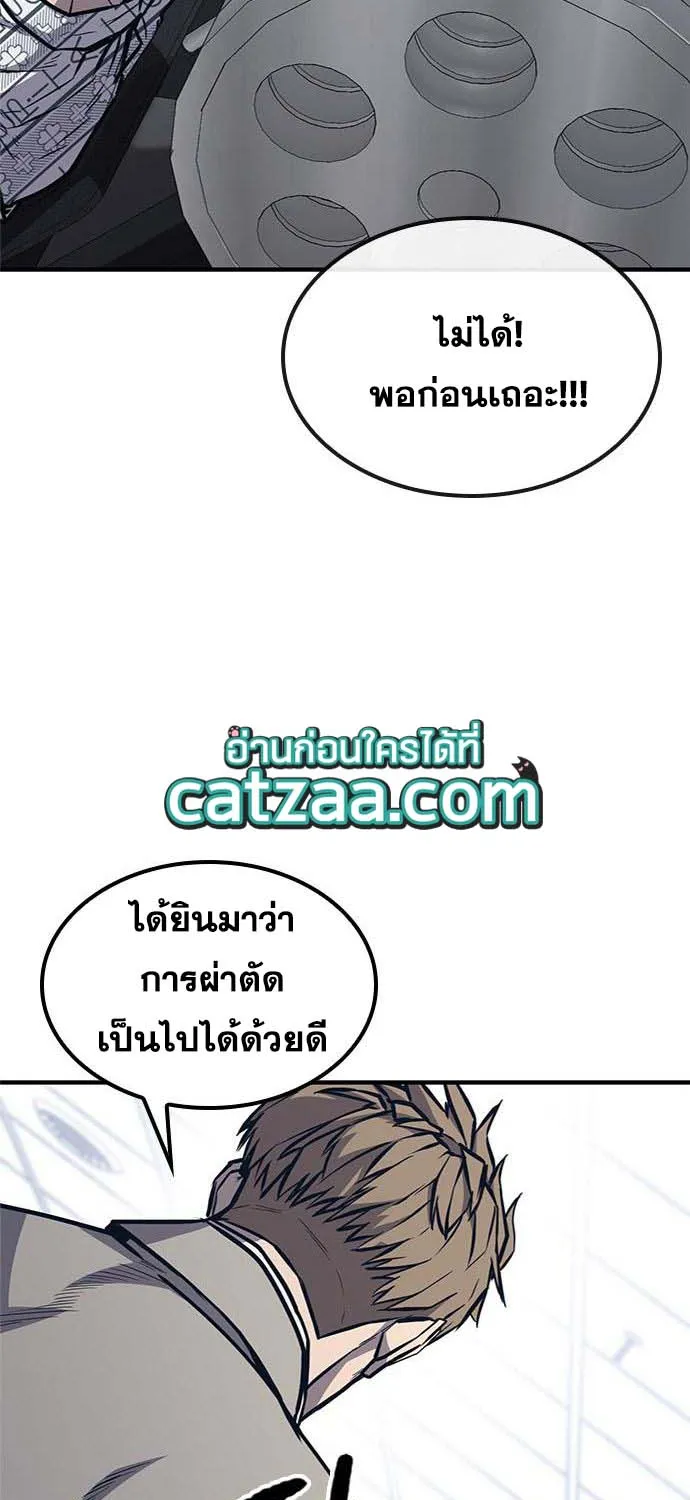 Hectopascals - หน้า 9