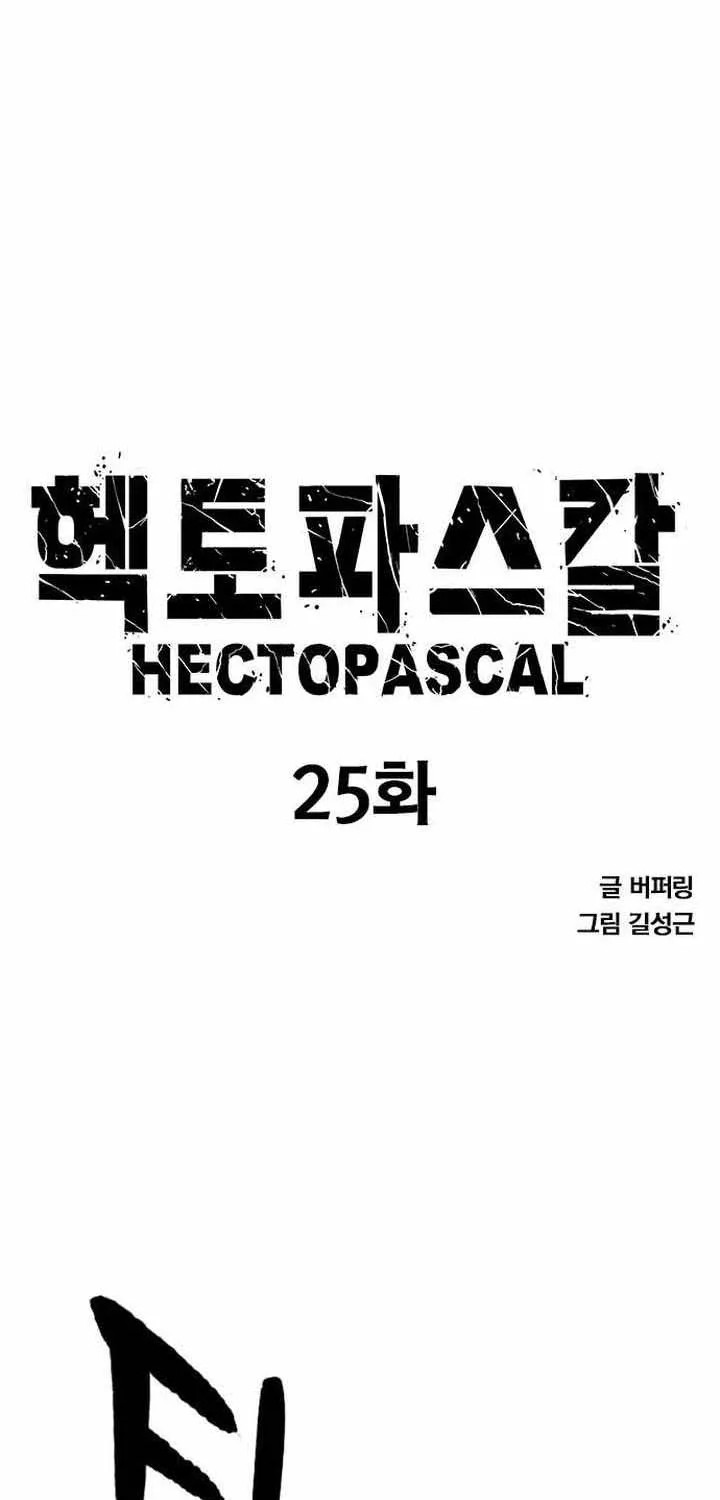 Hectopascals - หน้า 4