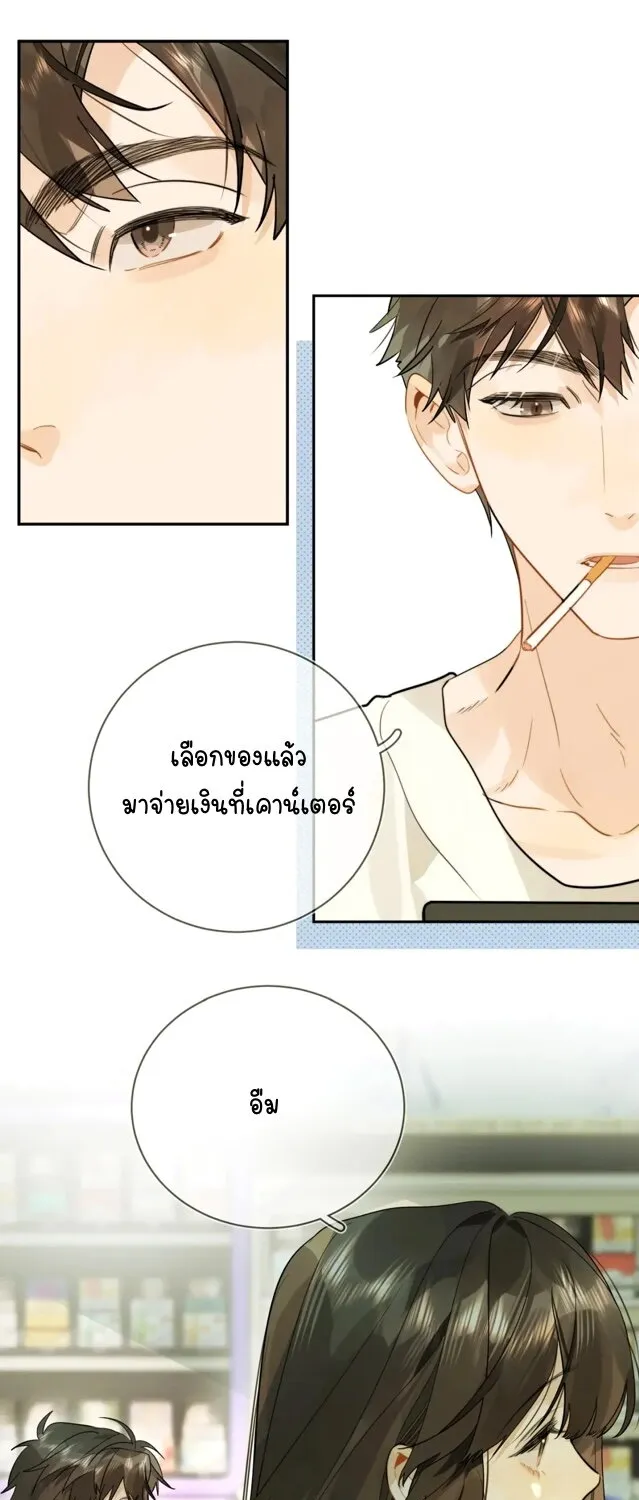 Heliotrope & ZJZ เผยเสียงของหัวใจ - หน้า 30