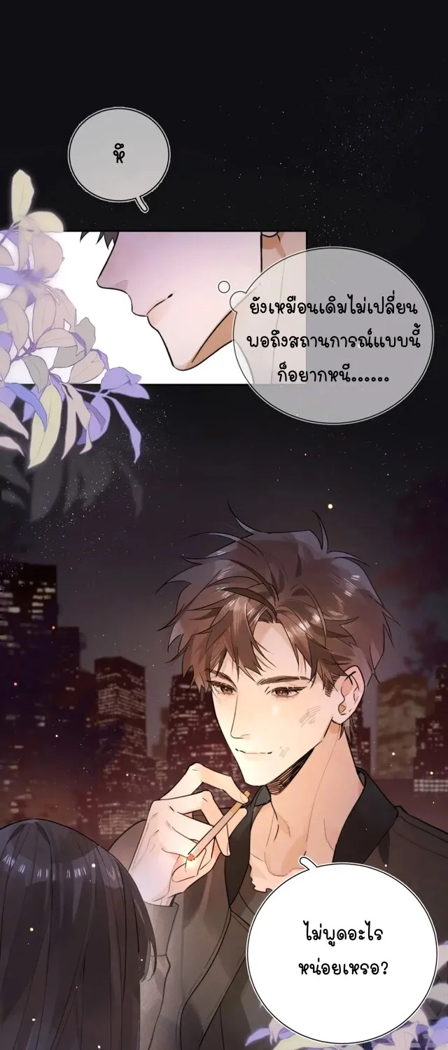 Heliotrope & ZJZ เผยเสียงของหัวใจ - หน้า 13