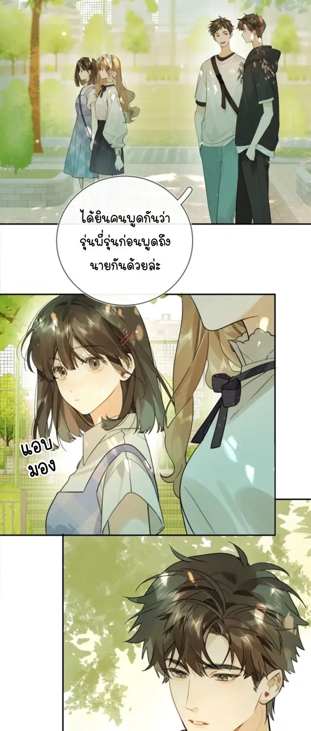 Heliotrope & ZJZ เผยเสียงของหัวใจ - หน้า 2