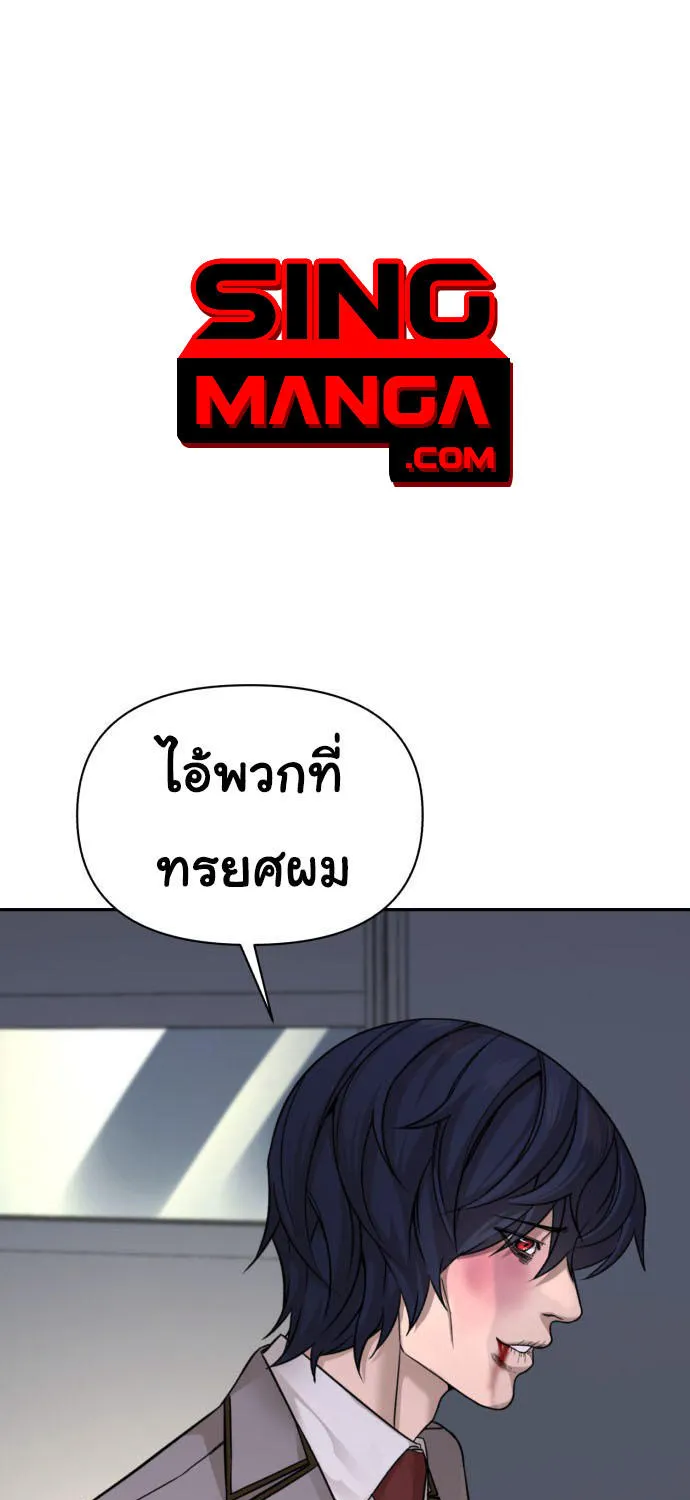 ChaiManga  Comic online