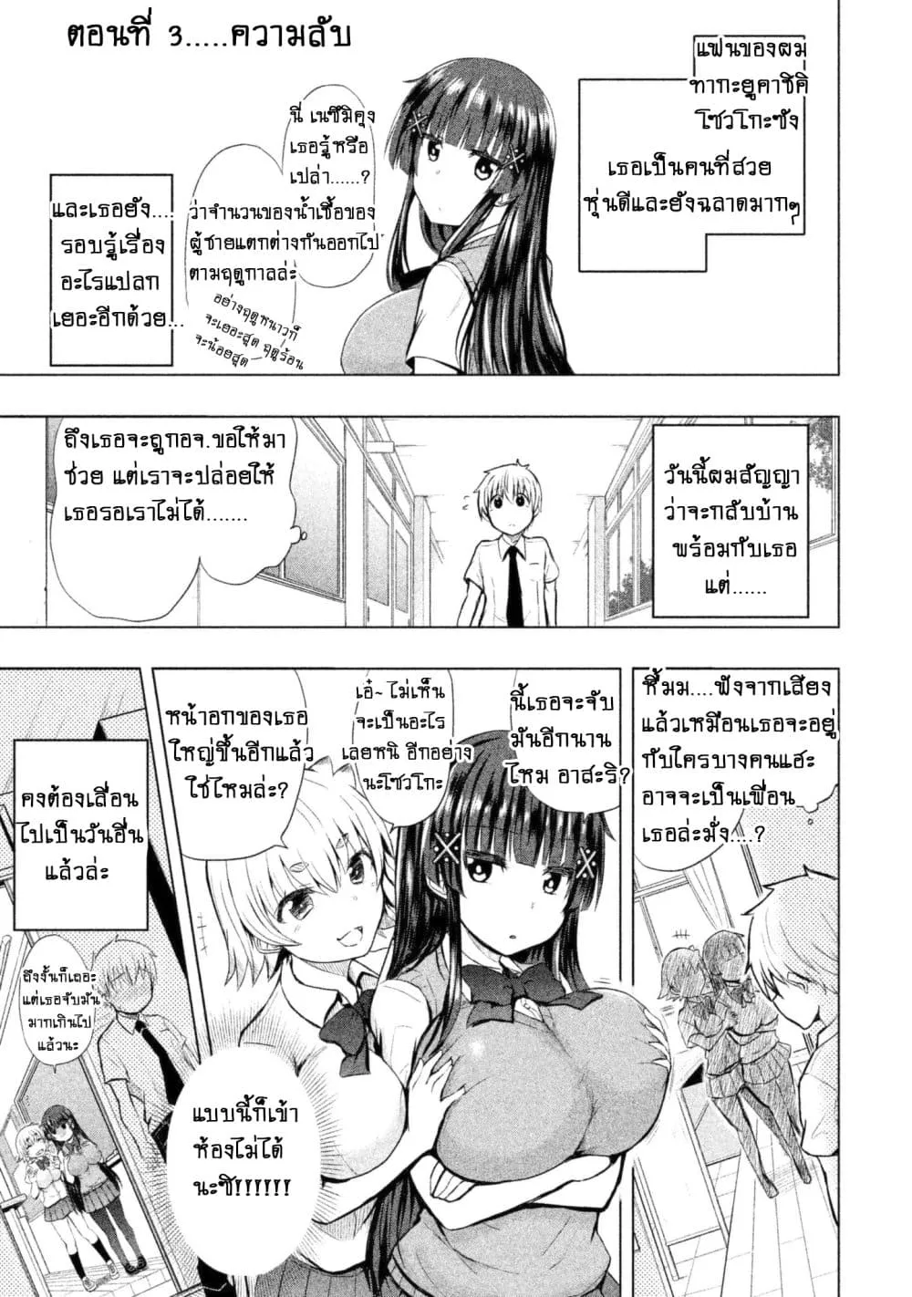 ChaiManga  Comic online