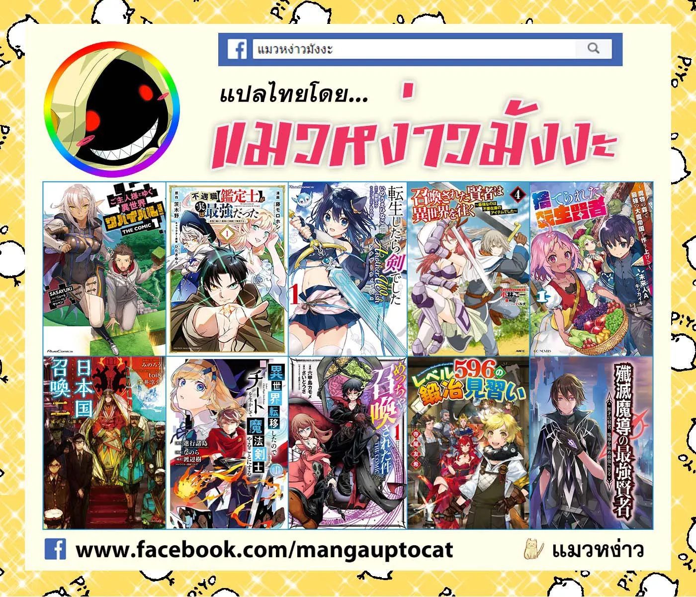 RakManga Comic online