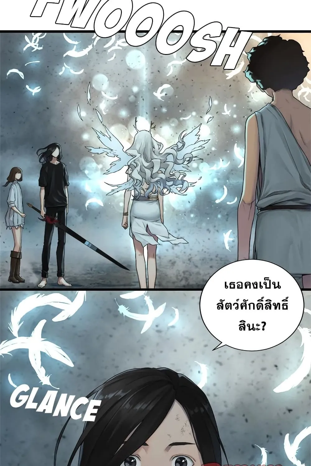 Her Summon - หน้า 29