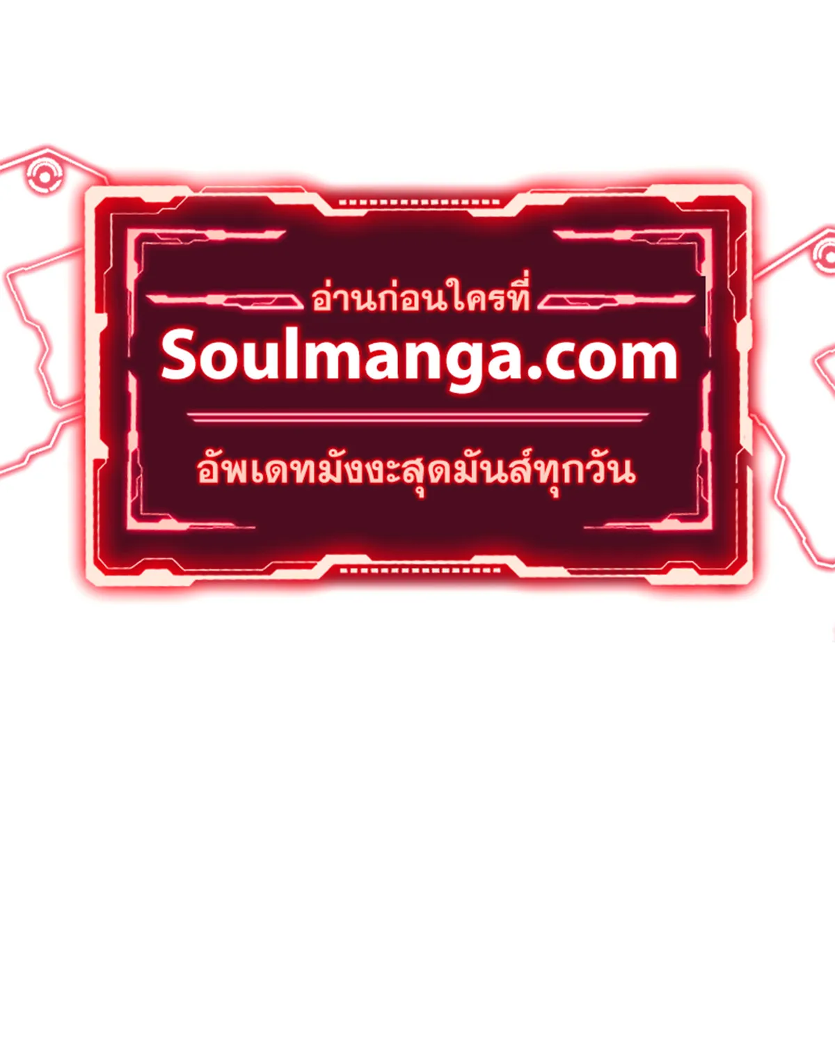 Deemanga Comic online