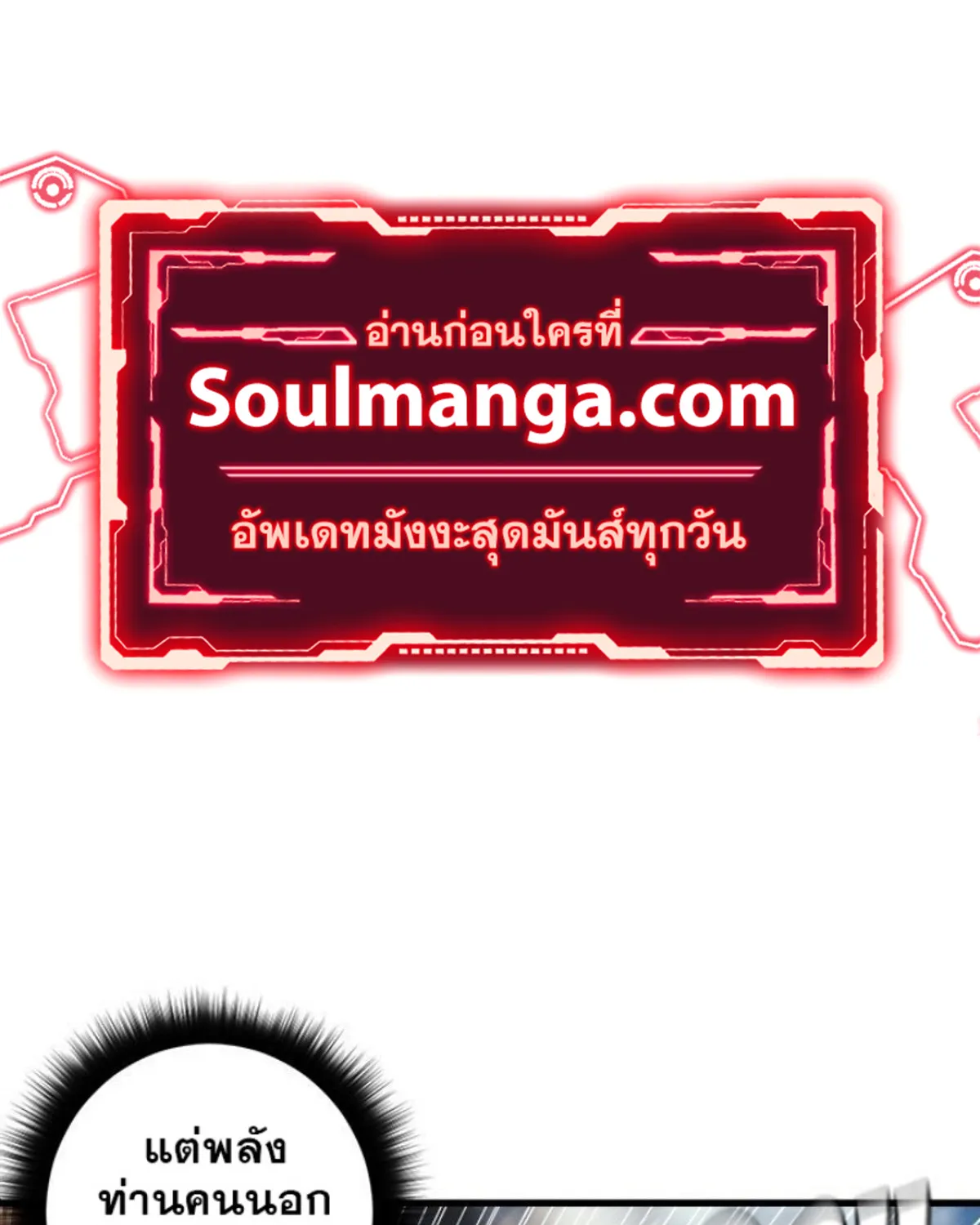 Deemanga Comic online