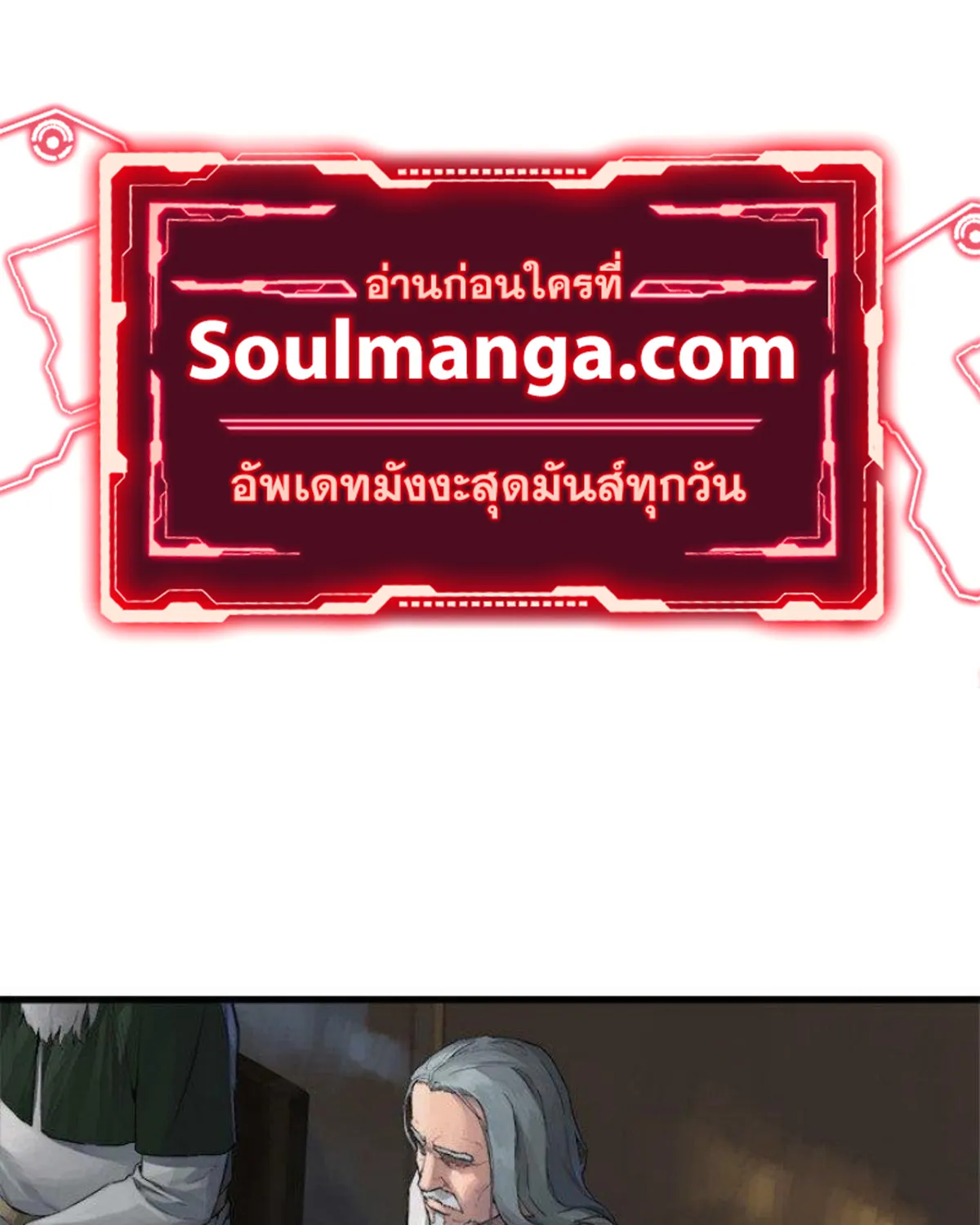 Deemanga Comic online