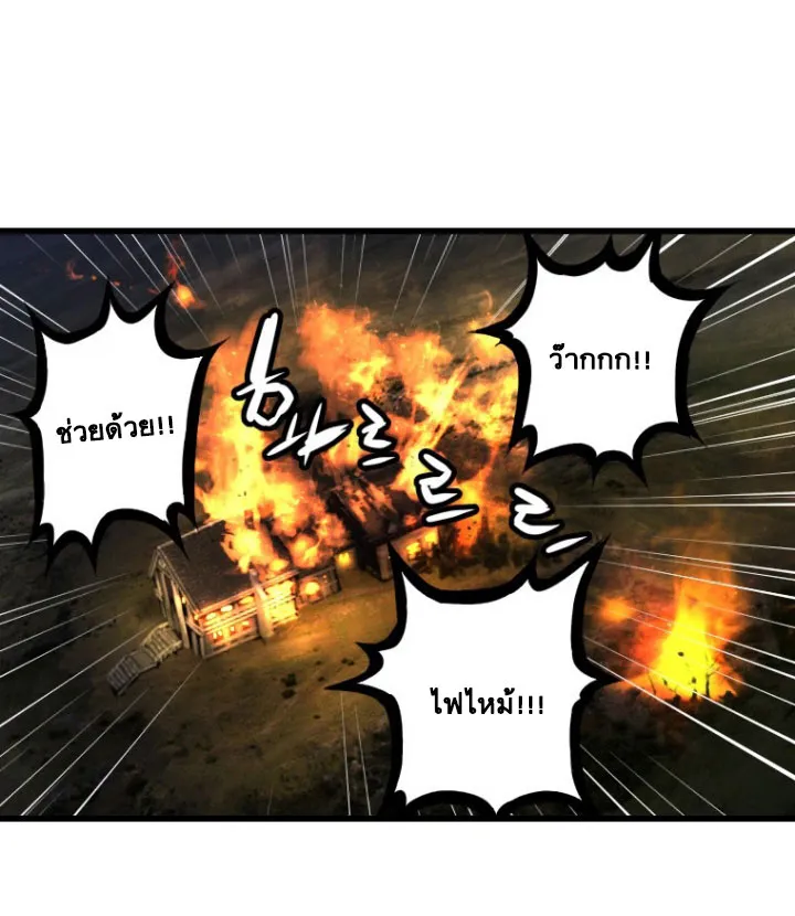 ChaiManga  Comic online